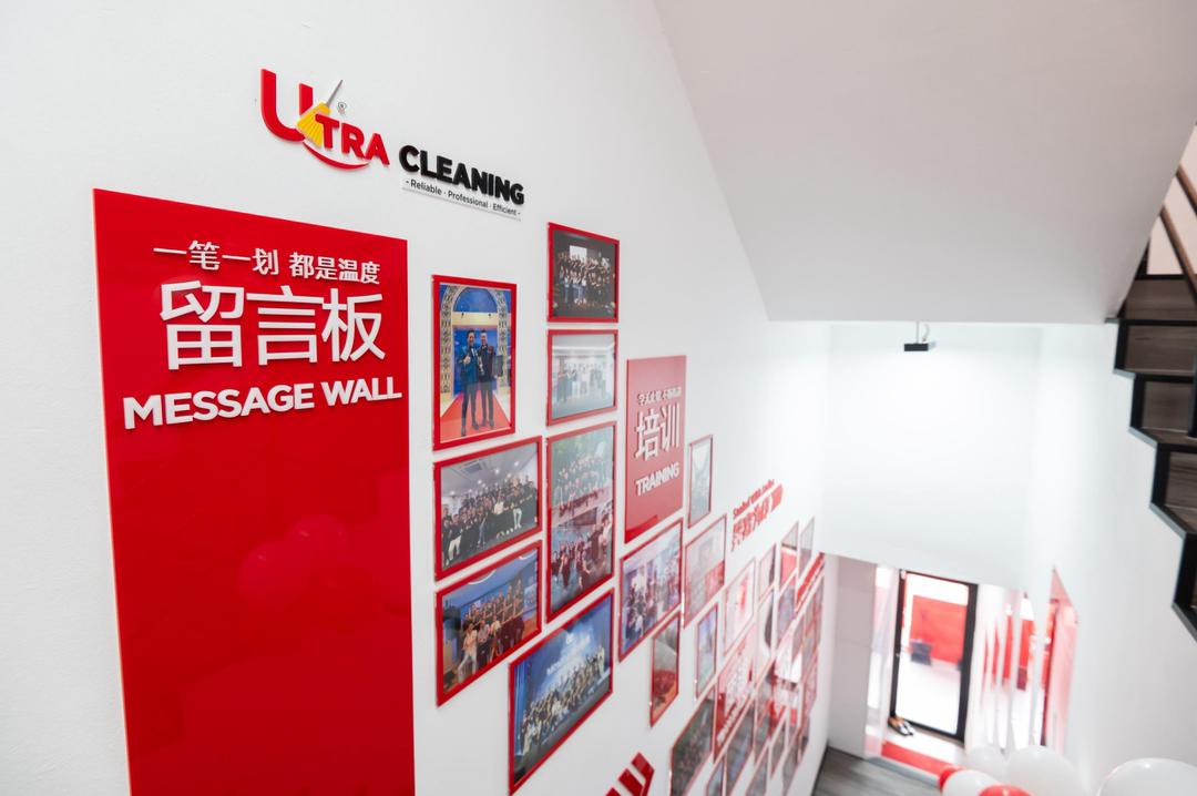 Ultra Cleaning headquarters interior
